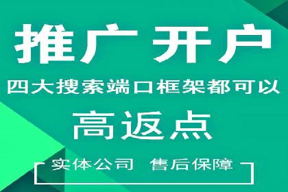 某公司sem竞价代运营前后效果对比分析